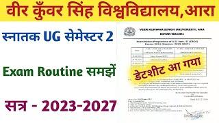 Vksu UG सेमेस्टर 2 Session-2023-2027 Exam Routine जारी | Vksu UG Sem-2 Exam Routine 2024