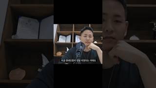 이기적 유전자와 인간 본성의 법칙으로 바라 본 김장하 선생님