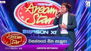 Wasanthaye Sitha Saluna (වසන්තයේ සිත සැලුනා) Amodya Nethmini | Dream Star Season 12 | TV Derana