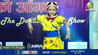 Pratibhako Aagan junior Tv Round ep 1