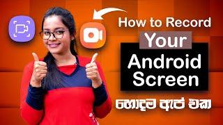 Android Screen Recording, How to record Mobile phone screen