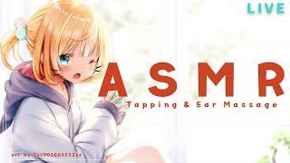 【ASMR】No talking / Ear Massages + Tapping   ⭒NIJISANJI EN  Millie Parfait ⭒