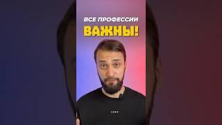 НА КОГО УЧИЛИСЬ ВОЖДИ?  #егэ #история #факты #вожди #ссср #образование #shorts