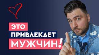 Как стать привлекательной быстро и недорого | Лев Вожеватов