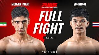 Full Fight l Mohsen Taheri vs. Sorntong lโมเซ็น ทาเฮรี่ vs. ศรทอง l RWS