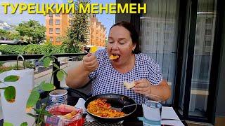 МУКБАНГКАК В СТАРЫЕ ДОБРЫЕ ВРЕМЕНА