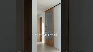 따뜻한 우드톤 좋아하세요? 그럼 현관 중문은 이렇게~🪵 #이룸도어