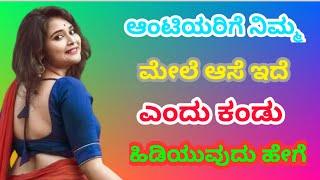 Nimma mele aase | gk hudugi top trending quiz videos | kannada question with detailed answers