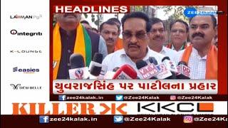 ZEE 24 Kalak Headlines @ 12 PM: 23/4/2023 | Zee News