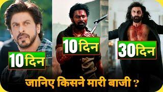 Salaar Vs Dunki, Dunki Box Office Collection, Salaar Box office collection, Shahrukh Khan, Prabhas