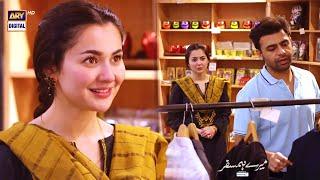 Hala, Mujhe Shopping Karwado #MereHumSafar #HaniaAmir #FarhanSaeed | ARY Digital Drama