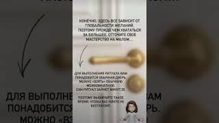 симорон