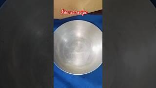 How to make home made panner ?#subscribe #recipe #cooking #viral #trending