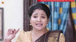 என்ன இப்படி அழுவுறீங்க தங்கமயில்.. | Pandian Stores 2 | Episode Preview | 4th october 2024