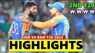 INDIA  VS BANGLADESH   2ND T20 MATCH FULL HIGHLIGHTS 2024 ‼️#cricket #t20worldcup #t20