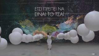 Tsai making of commercial