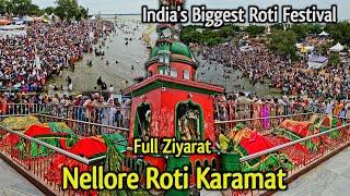 India Ka Sabse Bada Roti Festival | Nellore Dargah Roti Karamat Full Ziyarat