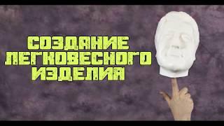 Как уменьшить вес изделия из пластика??? РОТАЦИОННОЕ ЛИТЬЕ!