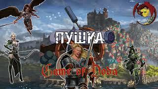 Шуточки из наших игр №1 #нри #днд #dnd