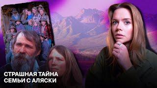 "ПАПА ПИЛИГРИМ" И ЕГО КЛАН: Реальная история Роберта Аллена Хейла