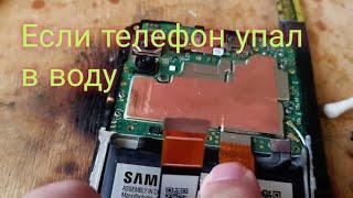 Если телефон упал в воду, положите его в....
