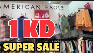 AMERICAN EAGLE STORE KUWAIT | بيع النسر الأمريكي 50%