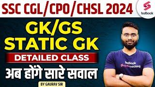 SSC CGL/CPO/CHSL 2024 GK/GS | Static GK 2024 Detailed Class By Gaurav Sir