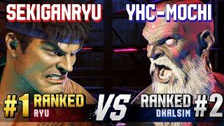 SF6 ▰ SEKIGANRYU (#1 Ranked Ryu) vs YHC MOCHI (#2 Ranked Dhalsim) ▰ High Level Gameplay