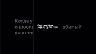 И это всех бесит #психология #проявленность #отношения #семья #любовь