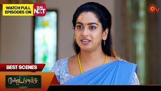 Moondru Mudichu - Best Scenes | 11 Dec 2024 | Tamil Serial | Sun TV