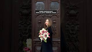 Идеи вирусных рилс для любой ниши  Что снимать, когда нет идей? #продвижение #смм #тренды
