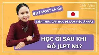 THI JLPT N1 XONG  THÌ HỌC GÌ? LÀM VIỆC Ở CÔNG TY NHẬT CẦN HỌC GÌ? TIẾNG NHẬT ĐI LÀM | Phi Hoa