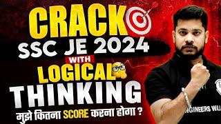 How To Start Preparation For SSC JE 2024 Exam? | SSC JE 2024 Preparation