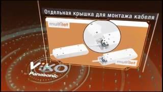 Магазин электрики.