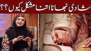 Shaadi Nibhana Itna Mushkil Kyun | Prof. Maimona Murtaza Malik | Khair-e-Ramzan | IY2U