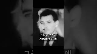사랑하는 아내를 잃은 클라크 게이블