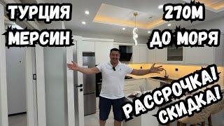 Лакшери квартиры в лучшем комплексе с панорамными видами на море! Рассрочка! Скидка!