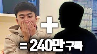 둘이 합치면 240만 구독자 ㄷㄷ "원신 PC라운지" 리뷰