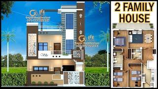 2 Family 3BHK 3D House Design | 25x40 3D House Design | Gopal Architecture