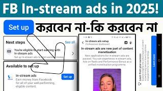 Facebook In-stream ads set up update info | In-stream ads Monetisation setup Learn more problem