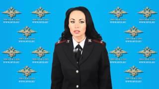 Комментарий официального представителя МВД России Ирины Волк