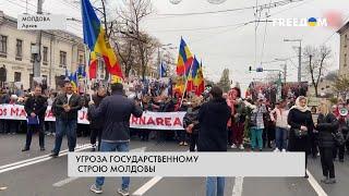 Угроза Молдове со стороны РФ. Реакция Запада