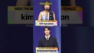 They won the Fan Choice Artist Awards for both Actor and Actress  #ASEA2025Congratulations loves! 🫶