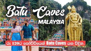 Batu Caves | Malaysia | Kuala Lampur | Travel VLOG #21.2