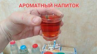 Простая клубничная настойка