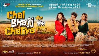 Chal Bhajj Chaliye | Punjabi Full Movie | Inder Chahal, Rubina Dilaik, Alisha