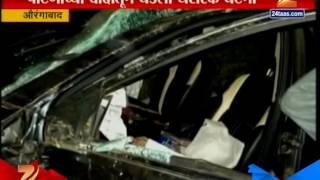 Aurangabad Husband Dies In Accident After Killing His Wife