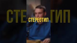 Динамичный монтаж на заказ ! Видео взято с подкаста @roman.tarasenko