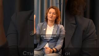 Страшно открываться перед психотерапевтом и это НОРМАЛЬНО #психология #психотерапия