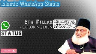 WhatsApp Islamic Status | Dr Israr Ahmed | 6th Pillar- Exploring Deen